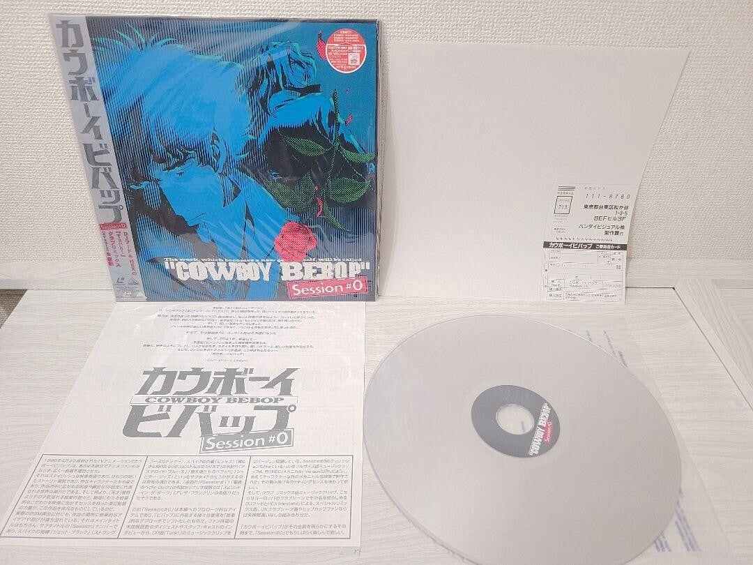 Cowboy Bebop Laser Disc Vol. 1 - 9 LD Set Spike Spiegel 1998 OBINTSC Bandai