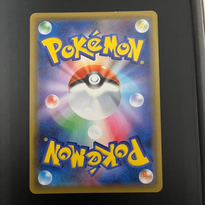 Pokemon Card game High Class Deck Gengar VMAX 020/019 SA Nintendo 2021 Hobby