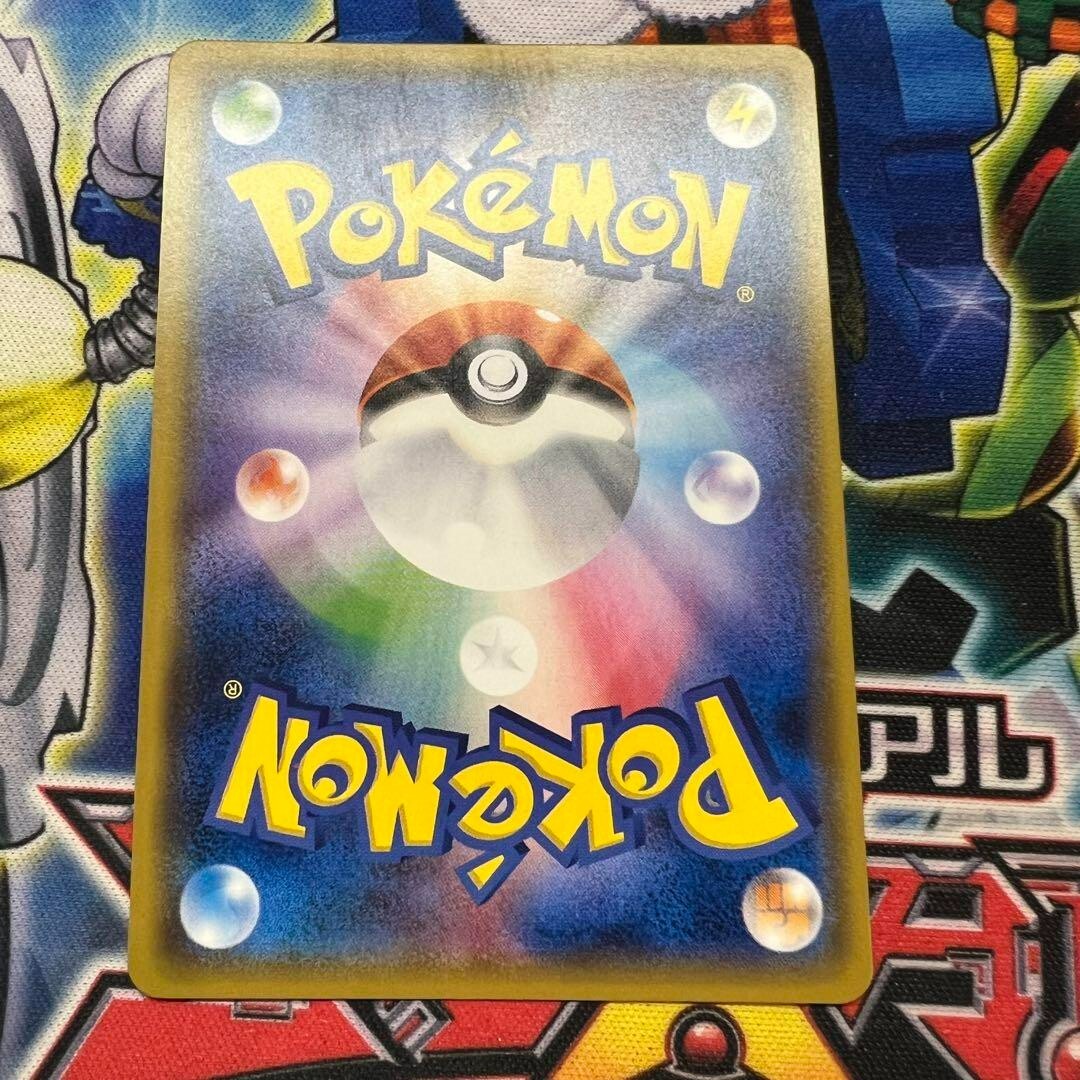 Pokemon Card Pikachu PK-SM-P-199 Special Box CardGame Saya Tsuruta 2018 Nintendo