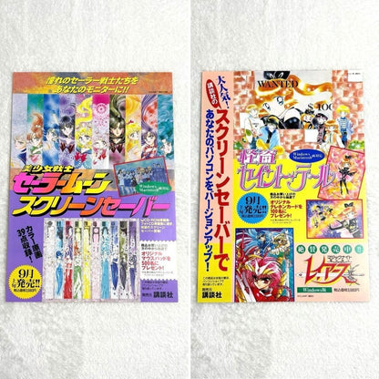 Sailor Moon Original Picture Art Book illustration Set of vol 1-4 Naoko Takeuchi