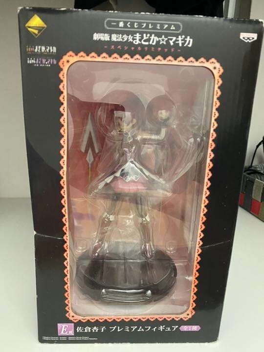 Puella Magi Madoka Magica Movie Kyoko Sakura Premium Figure Ichiban kuji E Prize