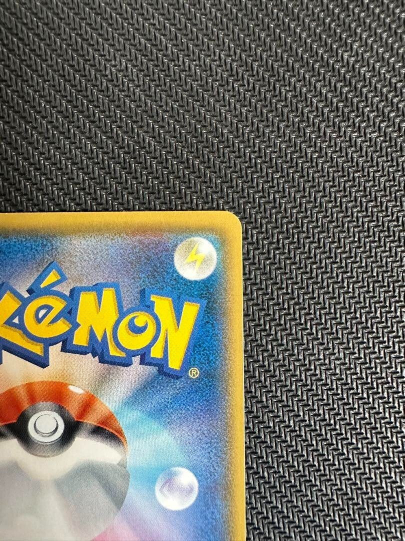 POKEMON Card PRETEND BOSS PIKACHU TEAM ROCKET 191/SM-P JAPANESE SM PROMO 2018