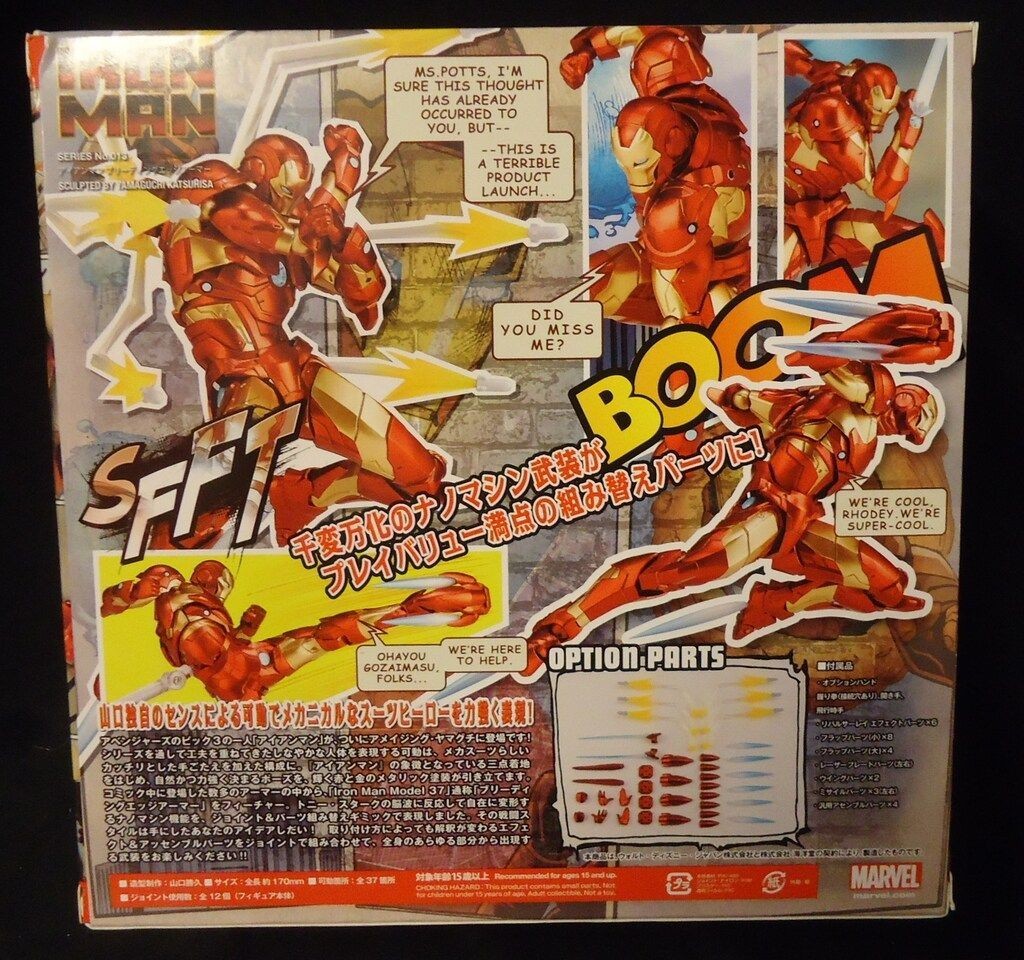 Marvel Iron Man Bleeding edge Armor AMAZING YAMAGUCHI 013 Action Figure Kaiyodo - photo 3