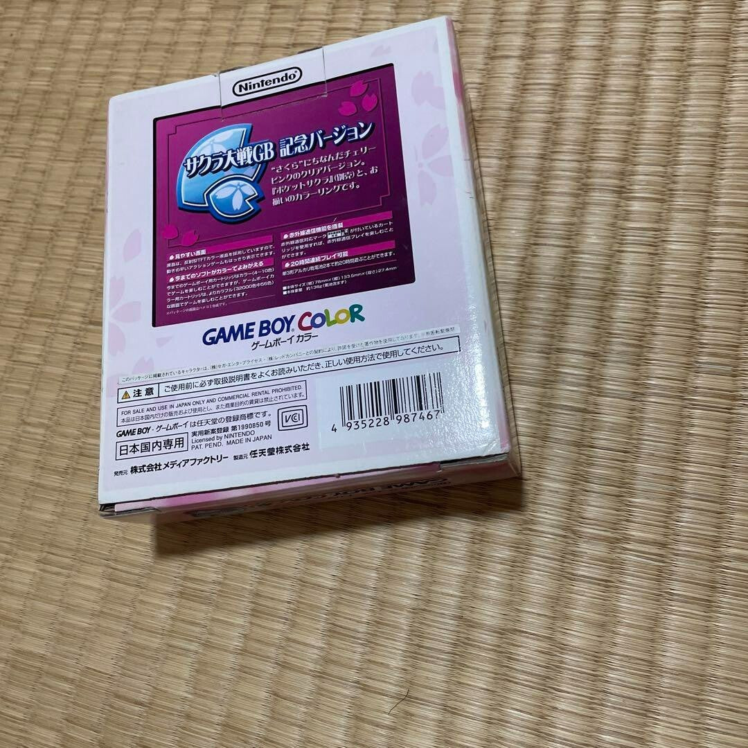 Game Boy Color Sakura Wars Limited Edition Pack Adventure Software Pink Nintendo - photo 4