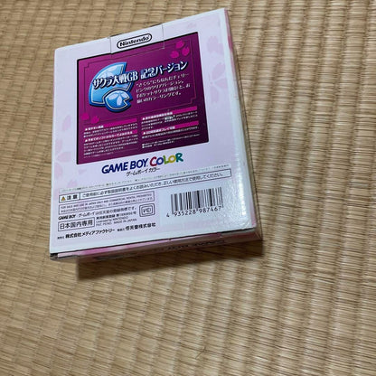 Game Boy Color Sakura Wars Limited Edition Pack Adventure Software Pink Nintendo - photo 4