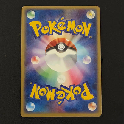 Pokémon Card Gengar ex Legendary Wings Expansion Pack 048/082 TCG Japanese Toy - photo 3