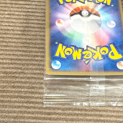 Vaporeon Gold Star 022/PLAY Promo Holo Pokemon Card Game Hobby Nintendo 2005