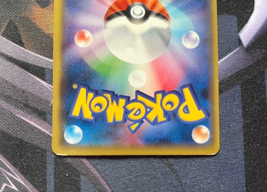 M Charizard Ex Sr 20Th 1Ed 091/087 Pokemon Card Game Hobby Nintendo 2016 Flame