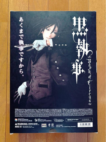 Real Action Heroes No.689 RAH Black Butler Book of Circus Sebastian Michaelis