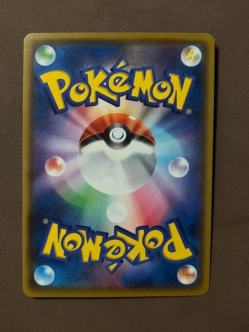 Pokemon Trading Card Amazing Rare 9 Set Legendary Heartbeat Shiny Star V Lot - photo 19