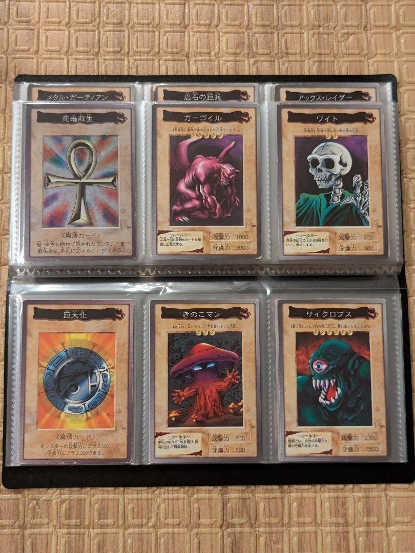 Yu-Gi-Oh Carddass Bandai Version Complete 118 Card Set with Movie Bonus Anime