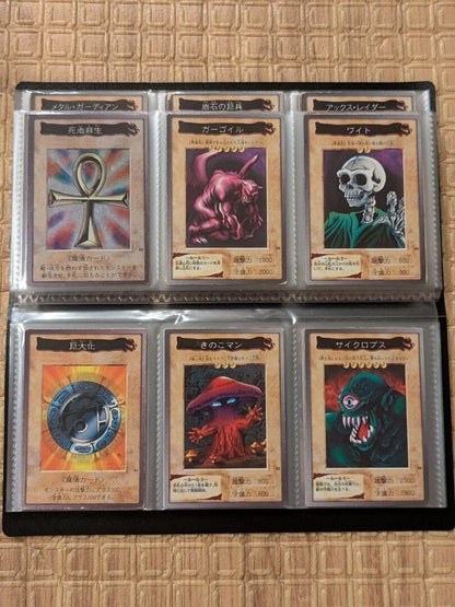 Yu-Gi-Oh Carddass Bandai Version Complete 118 Card Set with Movie Bonus Anime