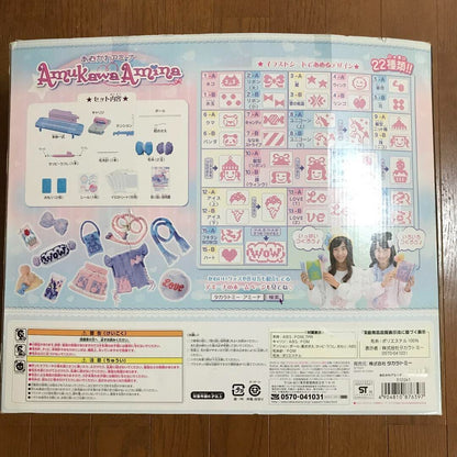 AmuKawa Amina Knitting Machines Crafts Handmade Club girls hobby TAKARA TOMY