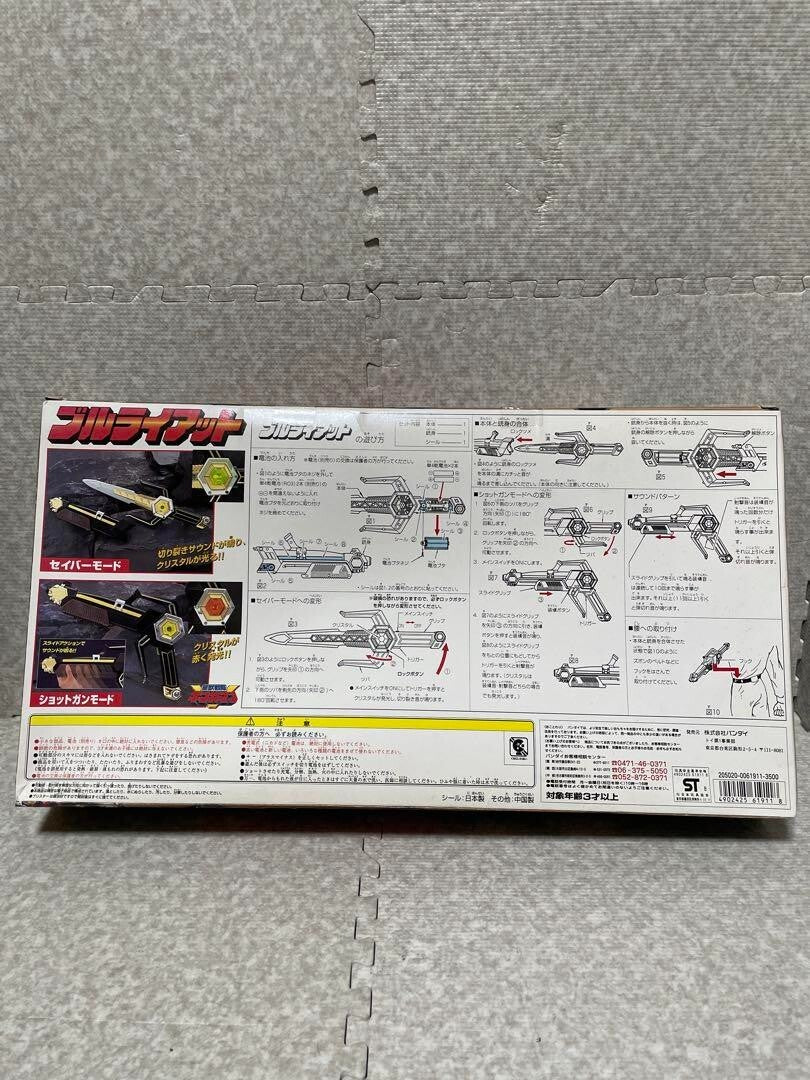 Power Rangers Lost Galaxy Gingaman Bull Riot Magna Guardian Morphers Gun BANDAI - photo 5