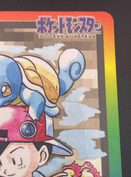 Pokemon Carddass Trading Card Special File No.000 Satoshi Pikachu 1997 Bandai - photo 6