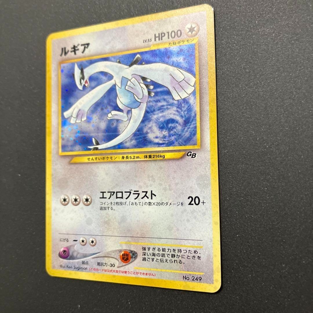 Pokemon Card Lugia No.249 GB2 Game Boy Promo Nintendo 2001 Holo Limited Edion