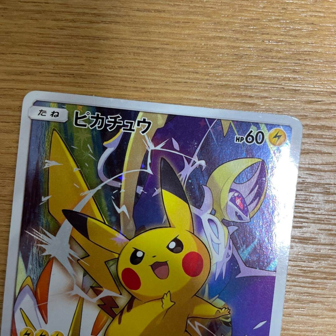 Carta Pokemon Pikachu 061/SM-P Battle Festa 2017 Ver. Promo Holo Japanese #910