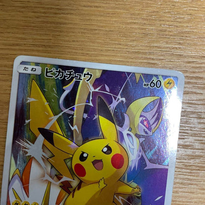 Carta Pokemon Pikachu 061/SM-P Battle Festa 2017 Ver. Promo Holo Japanese #910
