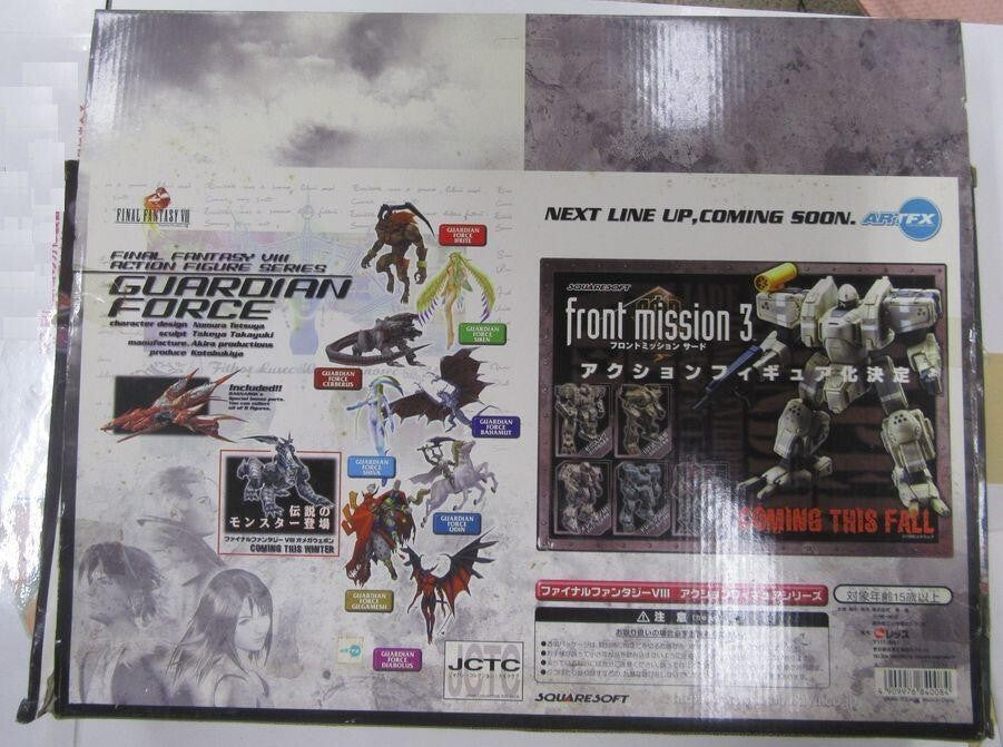 ARTFX Action Figure Series Guardian Force Diabolos FINAL FANTASY VIII KOTOBUKIYA