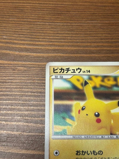 Pikachu 099/DP-P Pokemon Center Yokohama 10th Anniversary Promo 611 Nintendo