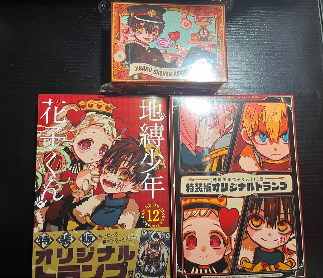 Toilet Bound Hanako kun Vol.12 Special edition Book playing cards square enix
