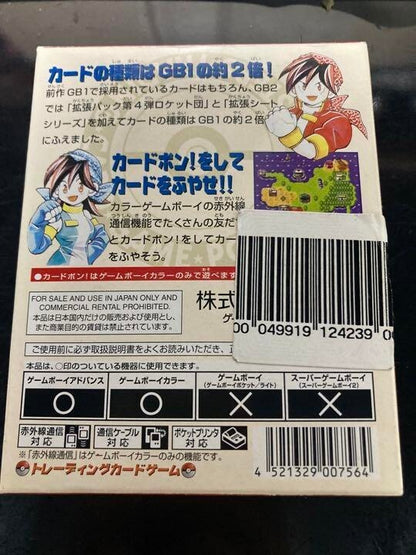 POKEMON CARD GB 2 GR Pocket Monsters Game boy Color Game software Nintendo Model