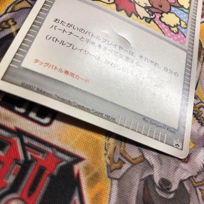 Pokemon Card Game Touch Exchange Tag battle summer 2007 Limited Promo Nintendo