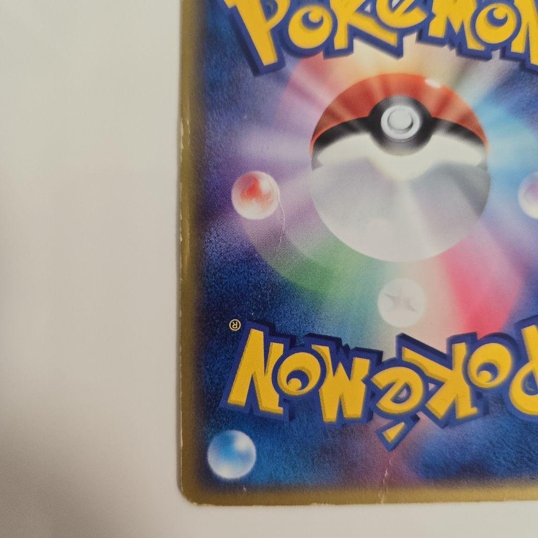 Pokemon Card Game Rayquaza Gold Star 067/082 Clash of the Blue Sky 2004 Nintendo