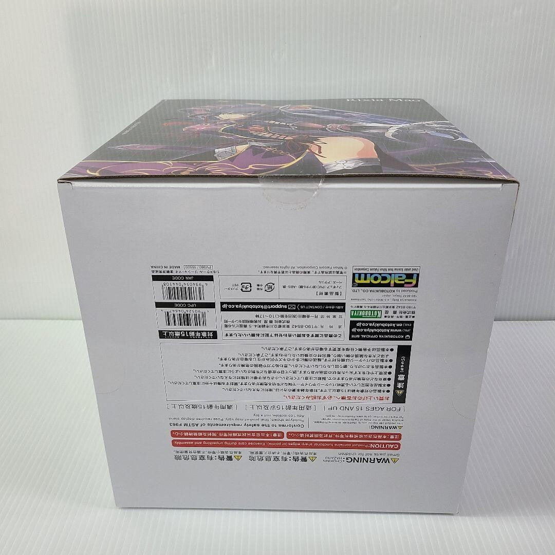 Trails into Reverie Rixai Mao Complete Figure The Legend of Heroes KOTOBUKIYA