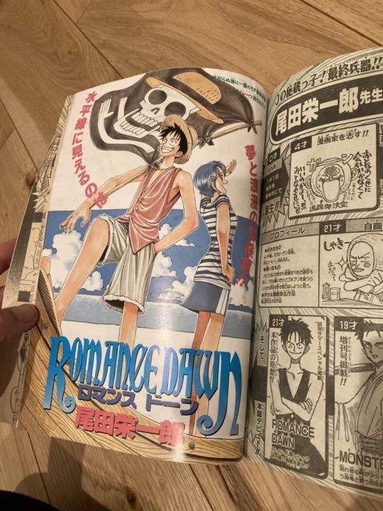 Weekly Shonen Jump April 13, 1996 No.41 Cover Sexy Commando Gaiden Romance dawn - photo 5