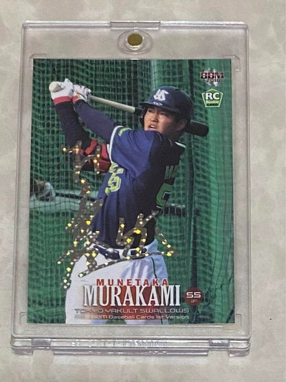 2018 BBM 1st Munetaka Murakami 317 Silver Printed Autograph Auto Sign Rookie RC