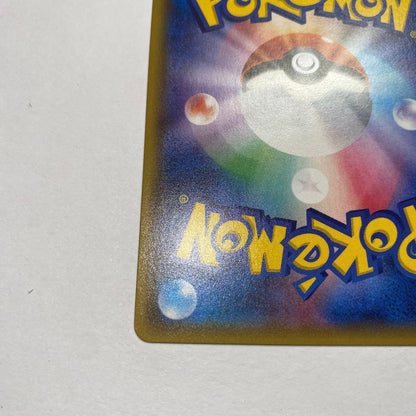 Pokémon Card Mew Reverse Foil Holo 044/171 High Class Pack The Best of XY 2017