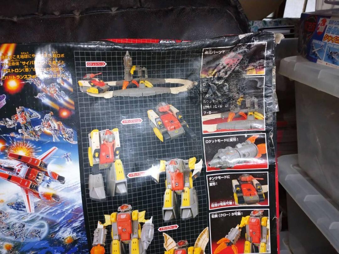 Transformers Encore 09 Cybertron Security Guard Omega Supreme Reprint Edition - photo 8