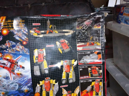 Transformers Encore 09 Cybertron Security Guard Omega Supreme Reprint Edition - photo 8