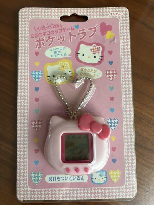 Sanrio Hello Kitty Pocket Love Pink Color Version Virtual Pet Game Japanese