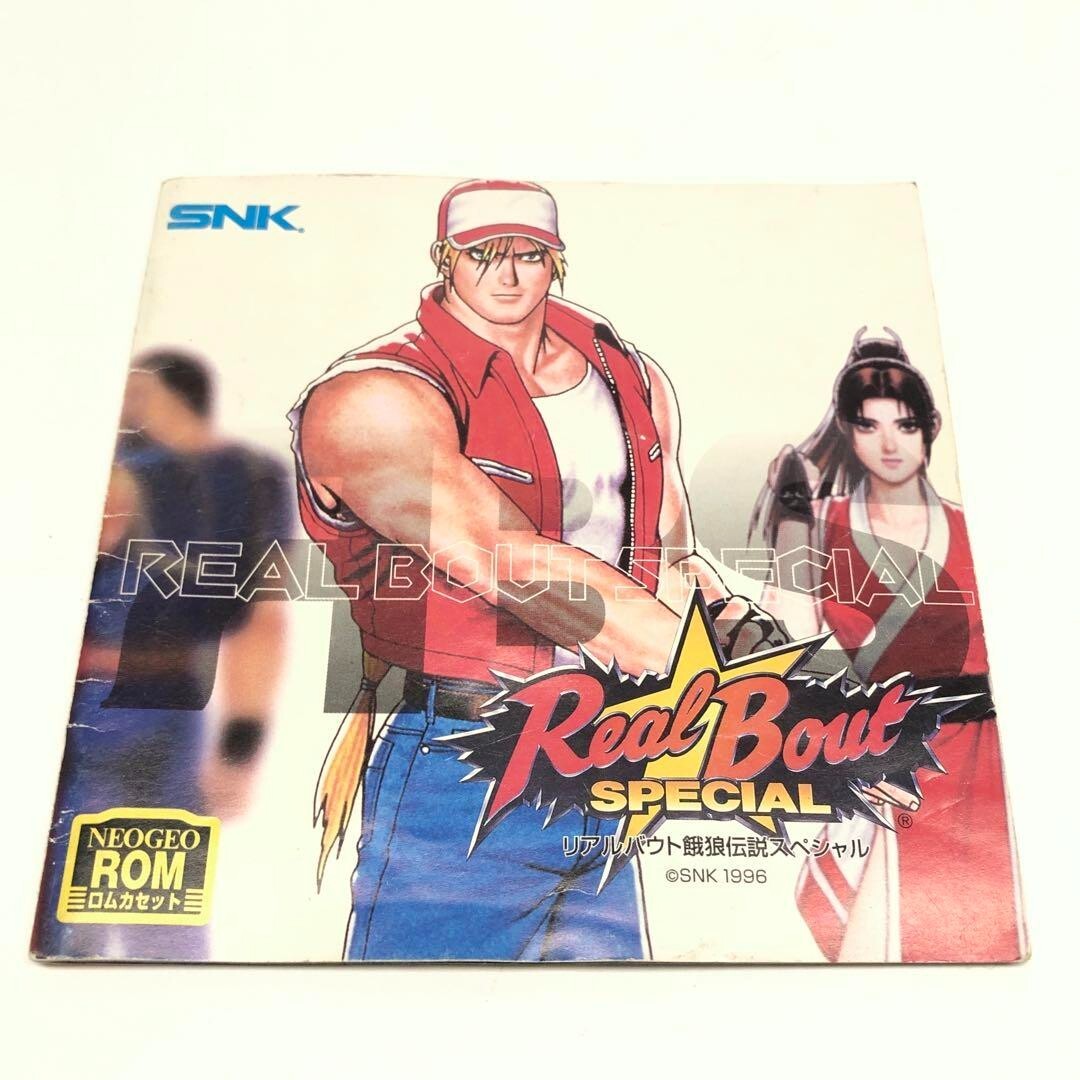Neo Geo AES Real Bout Fatal Fury Special Game Software SNK Rare NGH 2230 1997 - photo 8