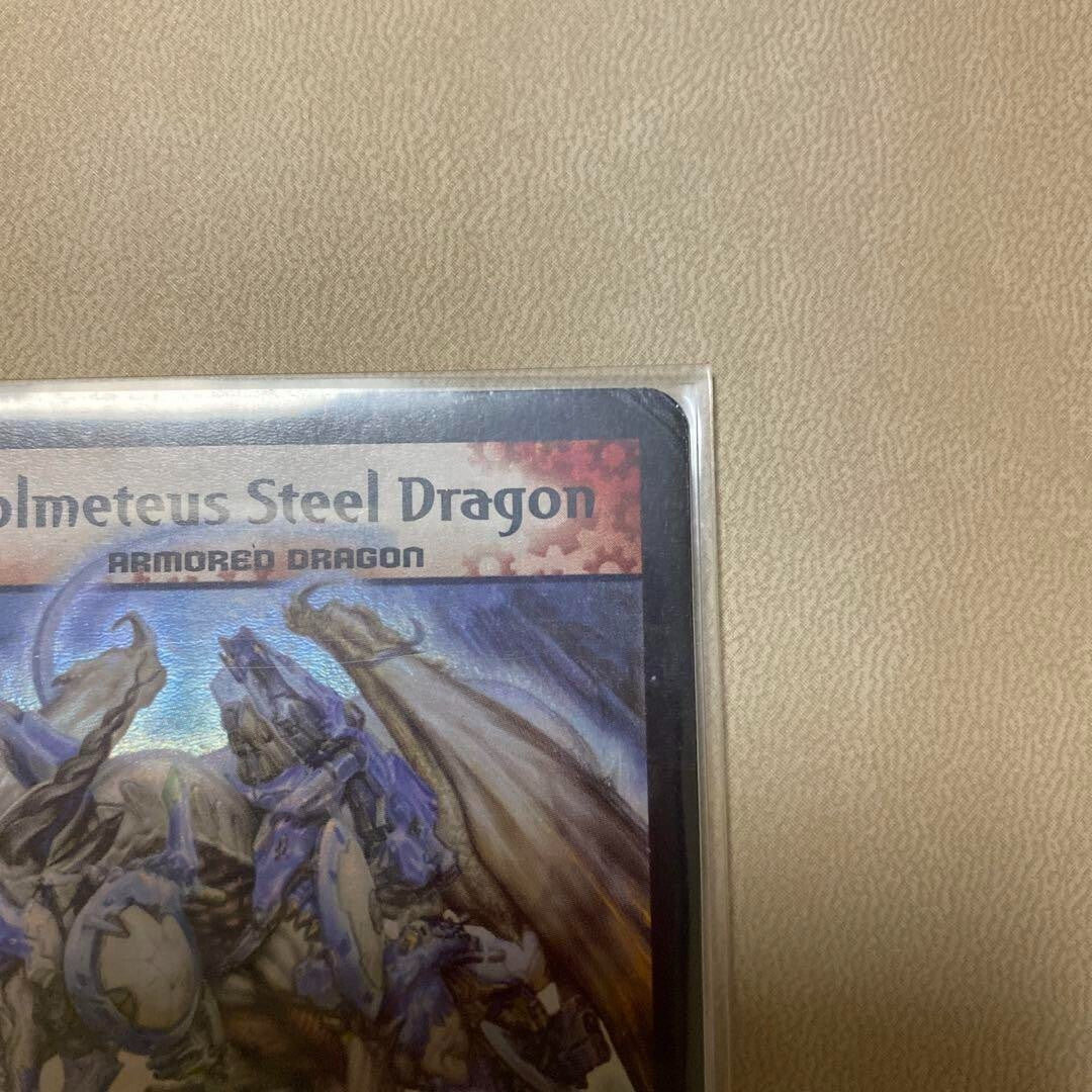Duel Masters Bolmeteus Steel Dragon S7/S10 Trading Card Wizards of the Coast