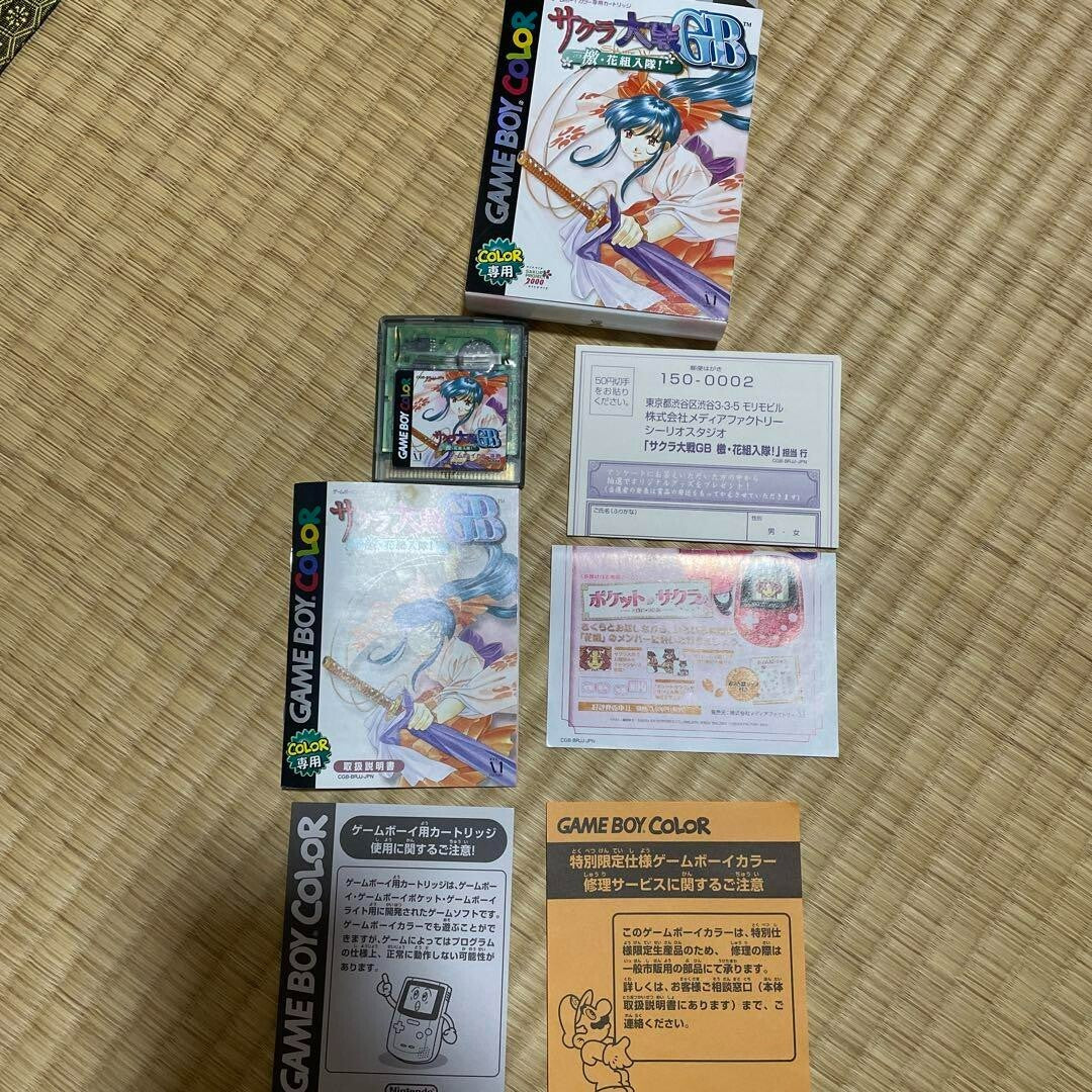 Game Boy Color Sakura Wars Limited Edition Pack Adventure Software Pink Nintendo - photo 9