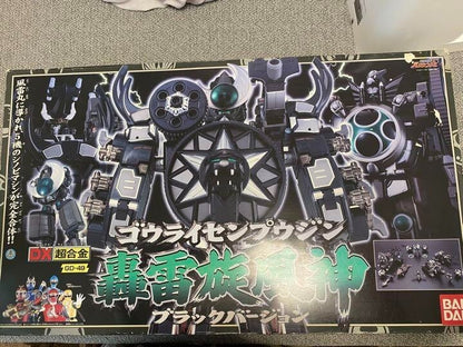 Power Rangers Ninja Storm Hurricaneger DX Gourai Senpuujin Black ver Toy BANDAI