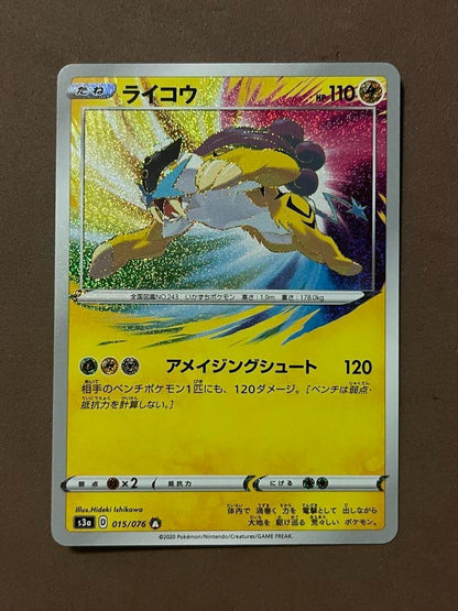 Pokemon Trading Card Amazing Rare 9 Set Legendary Heartbeat Shiny Star V Lot - photo 13