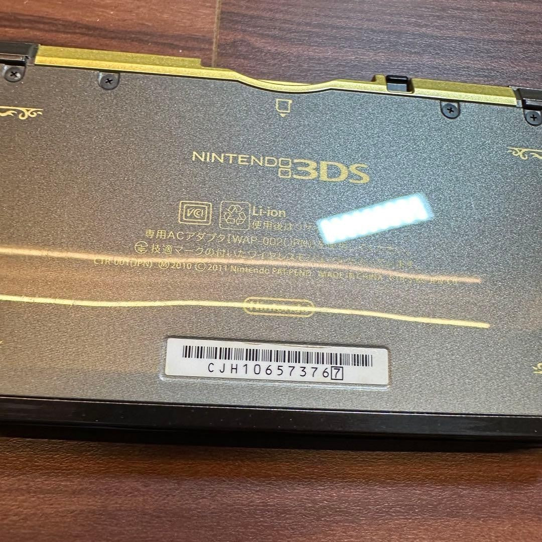 Nintendo 3DS The Legend of Zelda 25th Anniversary Edition Limited Game Console