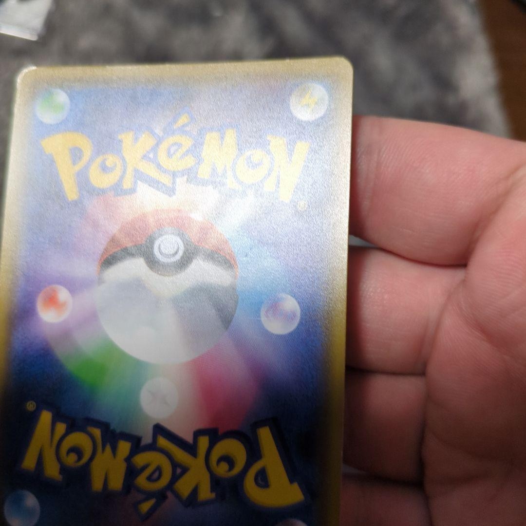 Pokemon Card Sakura Afro Pikachu 211/SM-P Promo Center Tokyo DX 1St Anniversary - photo 31
