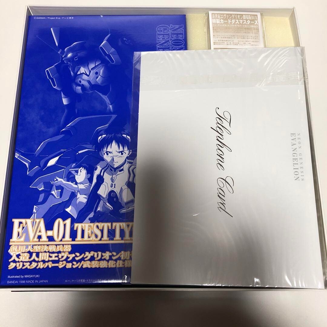 Neon Genesis Evangelion MOVIE The End of Evangelion LaserDiscs LD BOX complete - photo 4