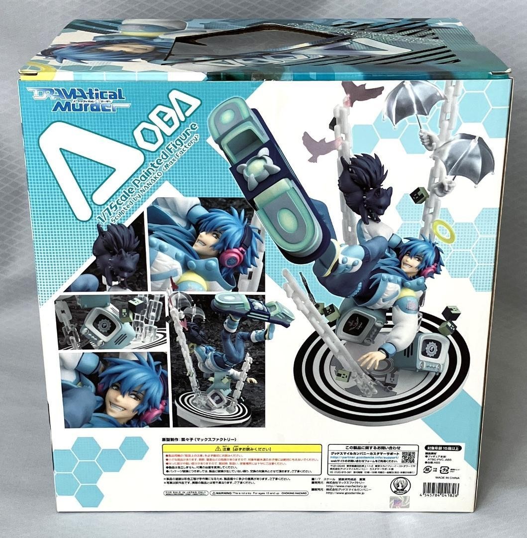 DRAMAtical Murder Seragaki Aoba 1/7 Scale Figure Max Factory Nitro+CHiRAL 2013