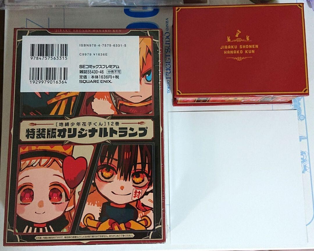 Toilet Bound Hanako kun Vol.12 Special edition Book playing cards square enix - photo 3