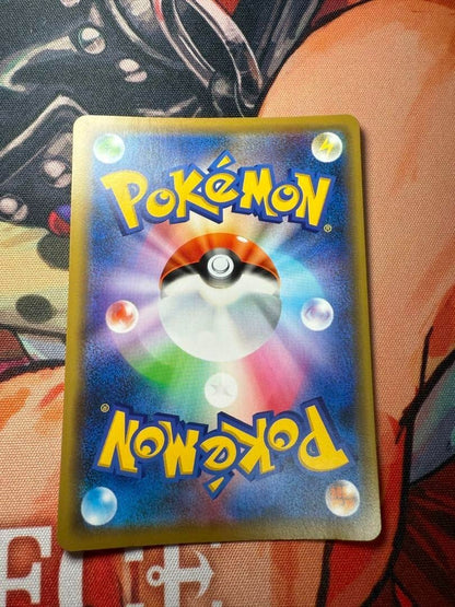 Pokemon Card Pikachu Promo 369/SM-P Mewtwo Strikes CD Limited Nintendo 2019