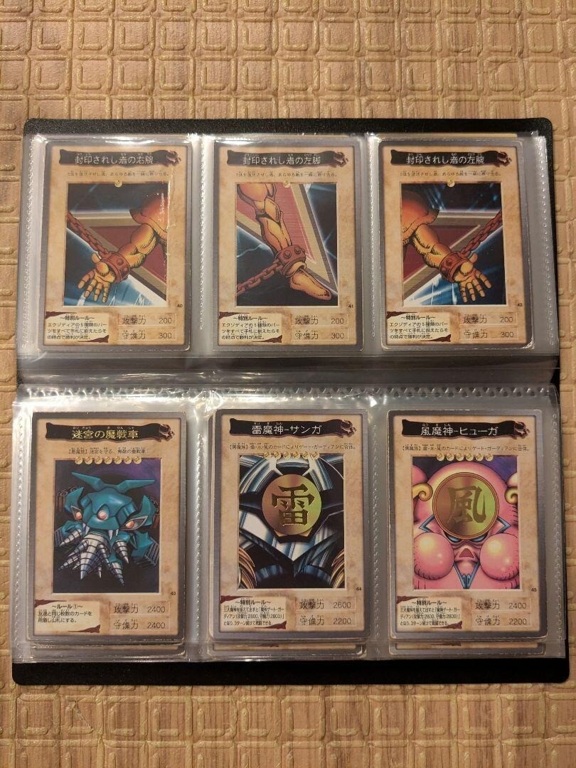 Yu-Gi-Oh Carddass Bandai Version Complete 118 Card Set with Movie Bonus Anime