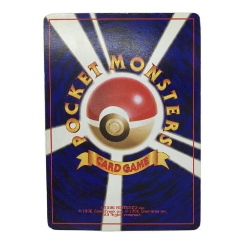 Pokemon Card Game Charizard Holo CD 1999 Promo Lightning Bolt Japanese No. 006 - Image 10