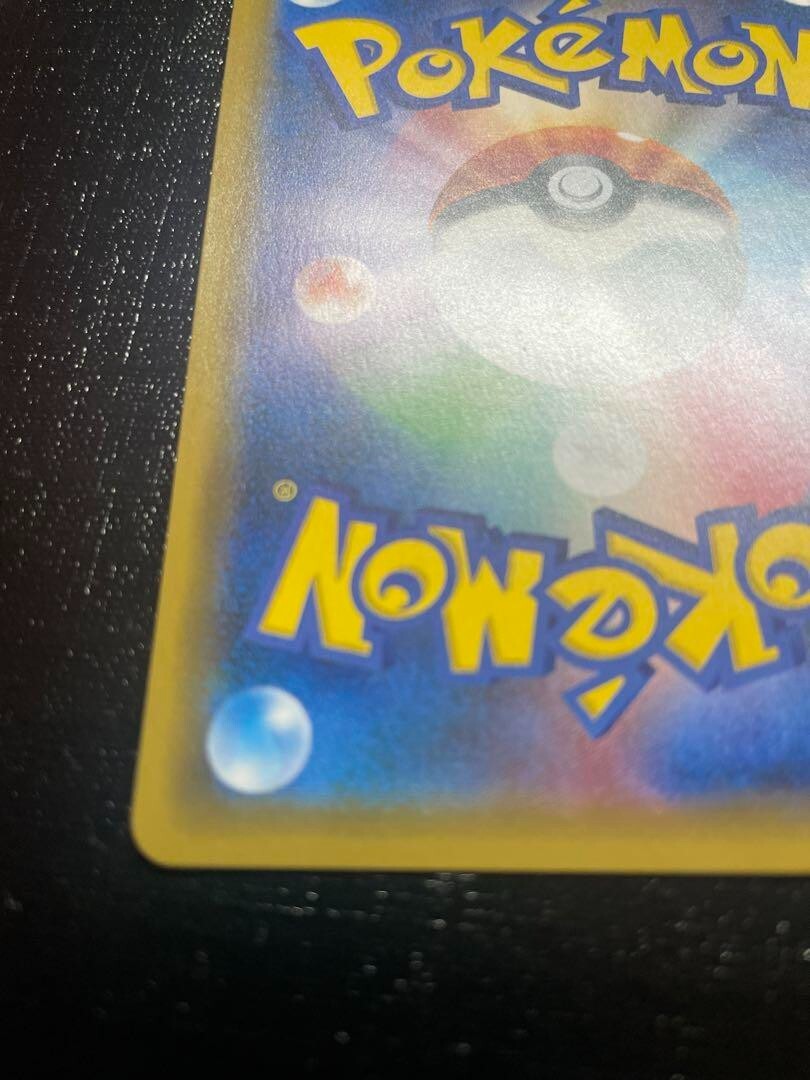 Shaymin EX UR Normal 188/171 The Best of XY Hobby Pokemon Trading Card Game