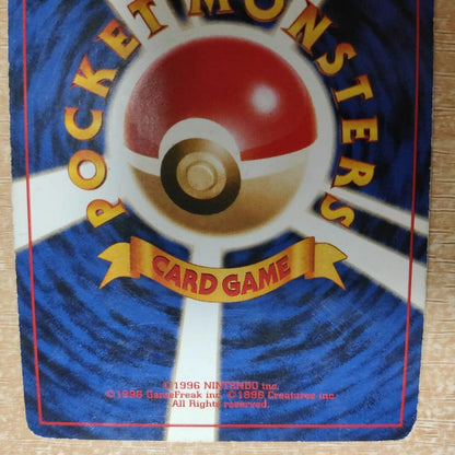 Pokemon Card Game Charizard Holo CD 1999 Promo Lightning Bolt Japanese No. 006 - Image 13